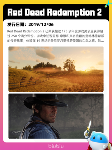 6月27日Steam热销游戏榜更新啦🎮截图10