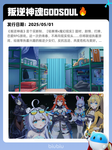 5月5日Steam热销游戏榜更新啦！🔥截图8