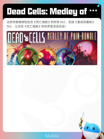 7月21日Steam热销游戏榜更新啦🎮截图9
