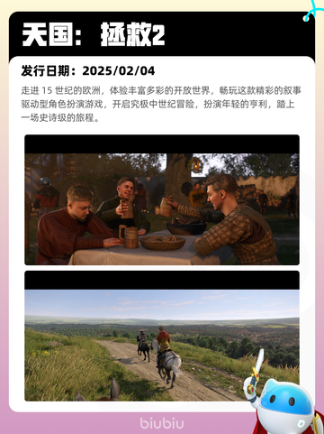 6月24日Steam热销游戏榜更新啦🎮截图8