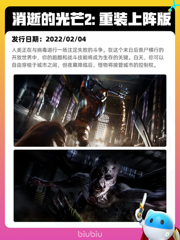 4月24日Steam热销游戏榜更新啦🎉截图4