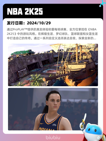 5月8日Steam热销游戏榜更新啦！🎉截图4