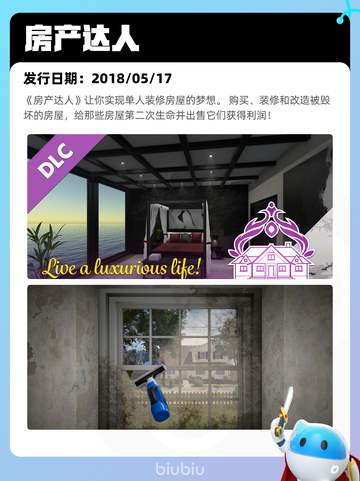 7月11日Steam热销游戏榜更新啦🎮截图5
