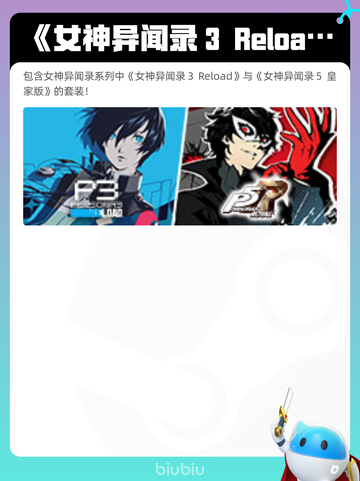 7月13日Steam热销游戏榜更新啦🎮截图9