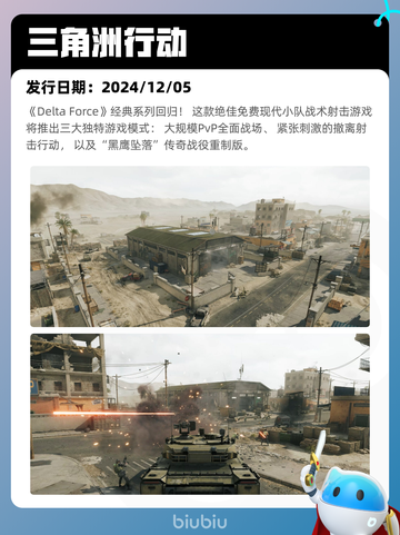 7月10日Steam热销游戏榜更新啦🎮截图7
