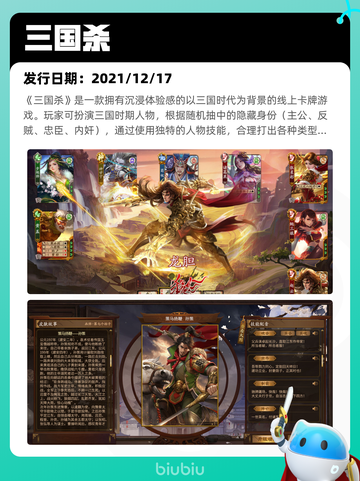 7月20日Steam热销游戏榜新鲜出炉🎮截图2