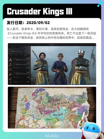 7月27日Steam热销游戏榜新鲜出炉🎮截图4