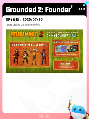 8月1日Steam热销游戏榜出炉🎮截图6