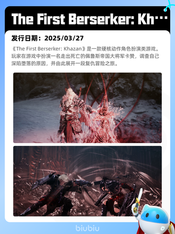 5月15日Steam热销游戏榜更新啦🎉截图4