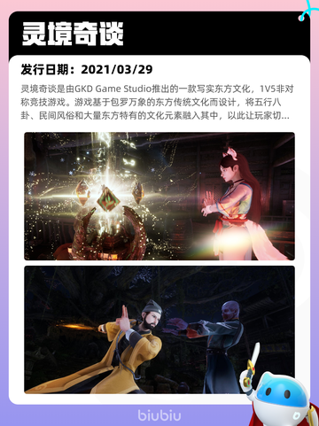 4月22日Steam热销游戏榜更新啦🎉截图4