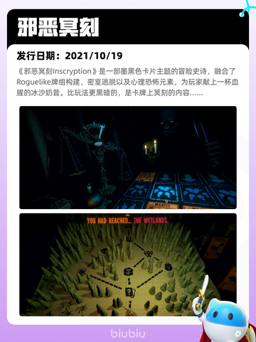 4月13日Steam热销游戏榜更新🔥截图5