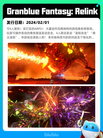 4月28日Steam热销游戏榜更新🔥截图3