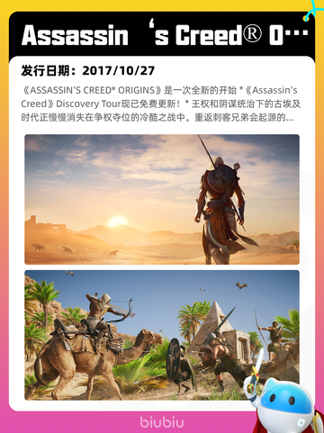 Steam热销游戏榜万手一体登顶截图9