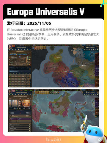 8月28日Steam热销游戏榜新鲜出炉🎮截图3