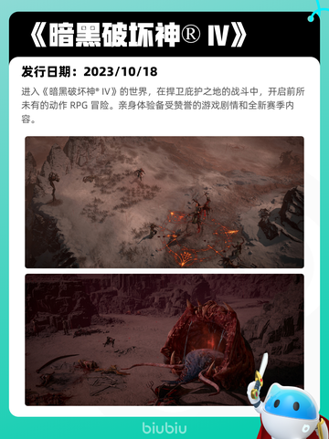 7月16日Steam热销游戏榜更新啦🎮截图3