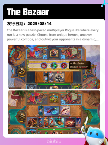 8月14日Steam热销游戏榜更新啦🎮截图6