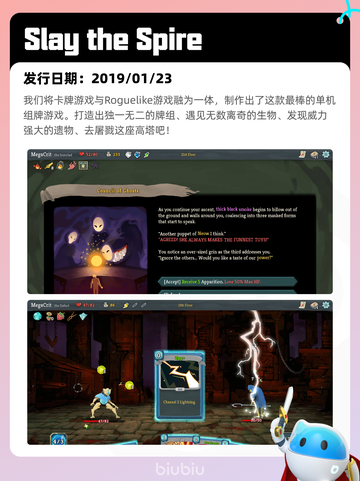 6月28日Steam热销游戏榜更新啦🎮截图9