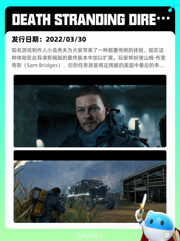 6月15日Steam热销游戏榜更新啦！🔥截图8