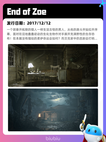 8月13日Steam热销游戏榜更新啦🎮截图5
