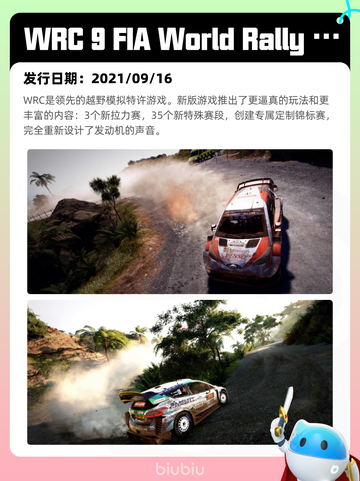 6月6日Steam热销游戏榜更新啦！🎉截图8