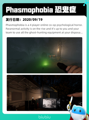 8月14日Steam热销游戏榜更新啦🎮截图6