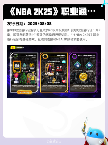 8月9日Steam热销游戏榜更新啦🎮截图2