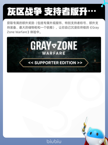 Steam热销游戏榜巫师 3：狂猎登顶截图10