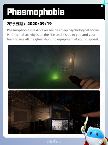 6月12日Steam热销游戏榜更新啦！🎉截图7