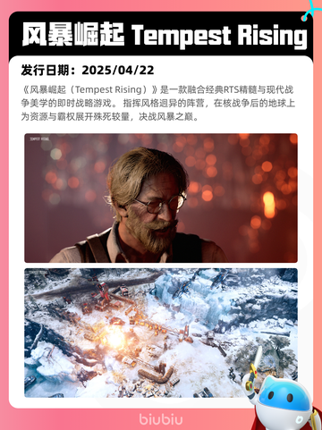 4月27日Steam热销游戏榜更新啦🎉截图7