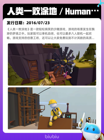 7月9日Steam热销游戏榜新鲜出炉🎮截图7