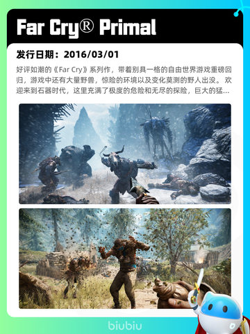8月11日Steam热销游戏榜更新啦🎮截图5