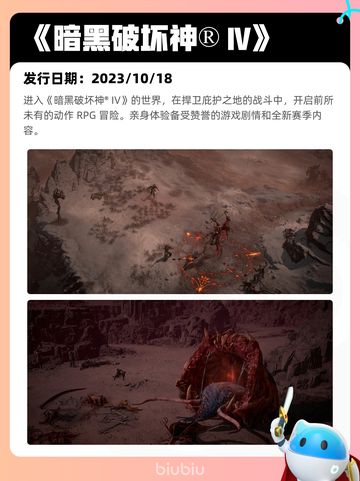 7月5日Steam热销游戏榜更新啦🎮截图2