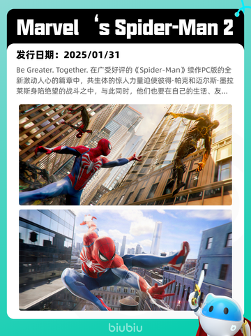 5月18日Steam热销游戏榜更新啦🎉截图5