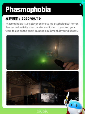 6月7日Steam热销游戏榜更新啦！🎉截图6