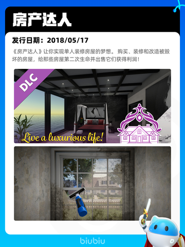 7月8日Steam热销游戏榜更新啦🎮截图7