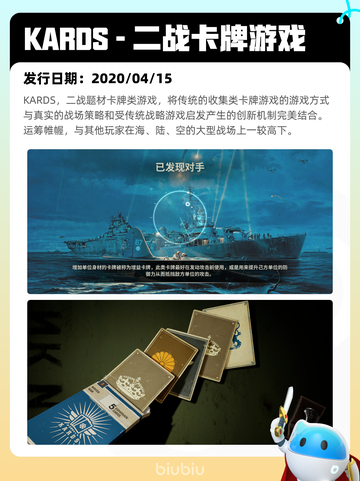 5月9日Steam热销游戏榜更新啦！🎉截图2