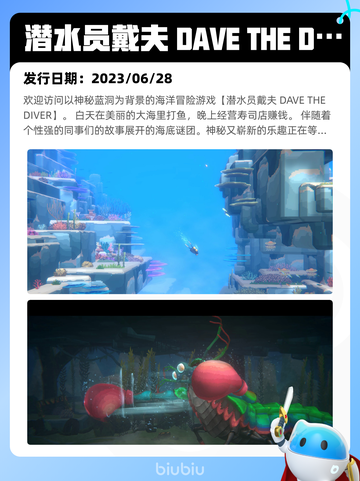 6月24日Steam热销游戏榜更新啦🎮截图2