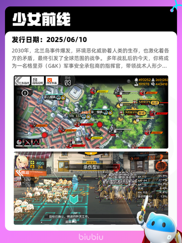 8月26日Steam热销游戏榜新鲜出炉🎮截图9