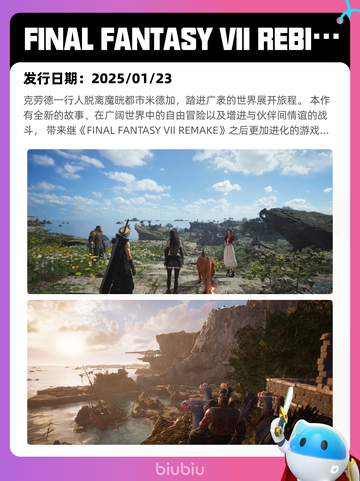 7月12日Steam热销游戏榜更新啦🎮截图3
