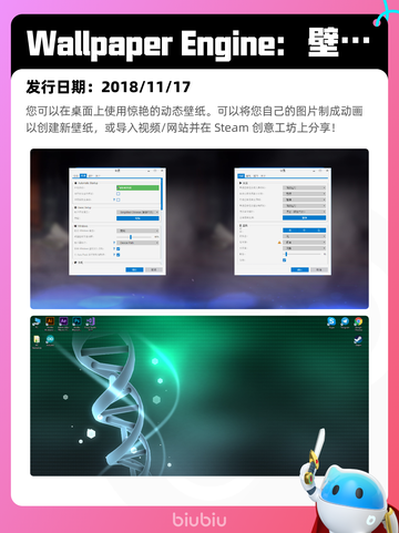 7月18日Steam热销游戏榜更新🎮截图5
