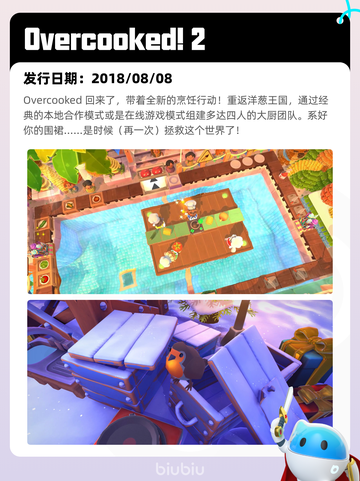 4月8日Steam热销游戏榜更新啦🎉截图3