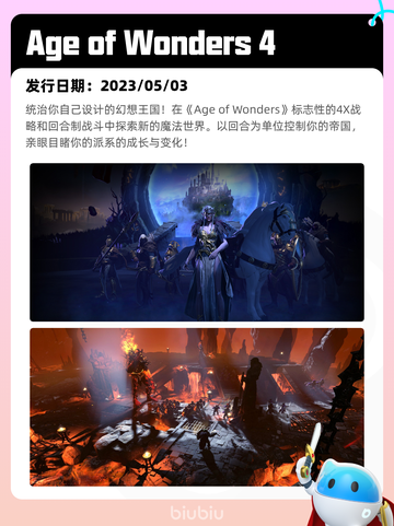 8月17日Steam热销游戏榜更新啦🎮截图9