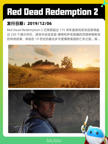 7月8日Steam热销游戏榜更新啦🎮截图6