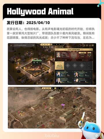 4月12日Steam热销游戏榜更新🔥截图2