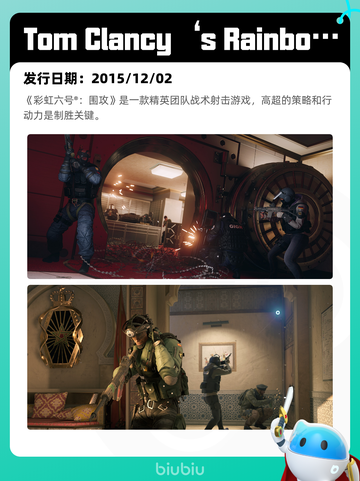 5月18日Steam热销游戏榜更新🔥截图4