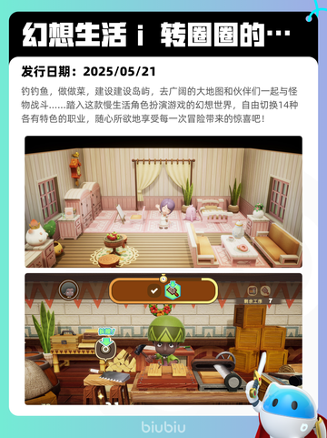 7月12日Steam热销游戏榜更新啦🎮截图4