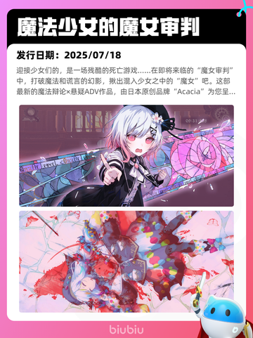 7月26日Steam热销游戏榜新鲜出炉🎮截图2