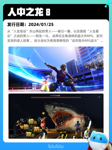 7月13日Steam热销游戏榜更新啦🎮截图3