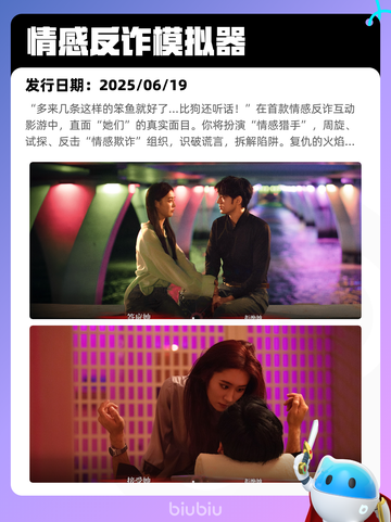 6月30日Steam热销游戏榜新鲜出炉🎮截图4