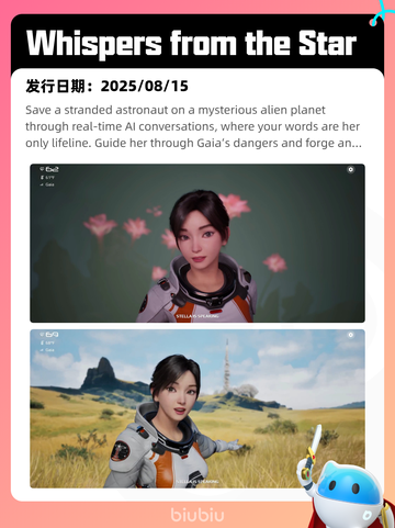 8月15日Steam热销游戏榜更新啦🎮截图2